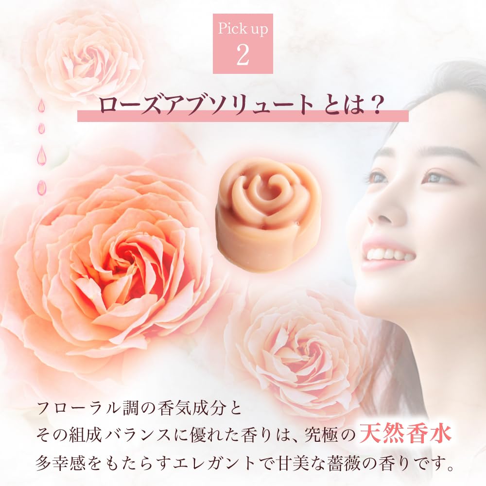 Amazon | COONA ローズ石鹸 固形 洗顔 石鹸 コールドプロセス 石けん  