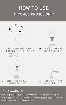 調理器具 Simple Lab Experience MICO-ICE PRO MICO-ICE pro ice drip coffee maker | cold brew