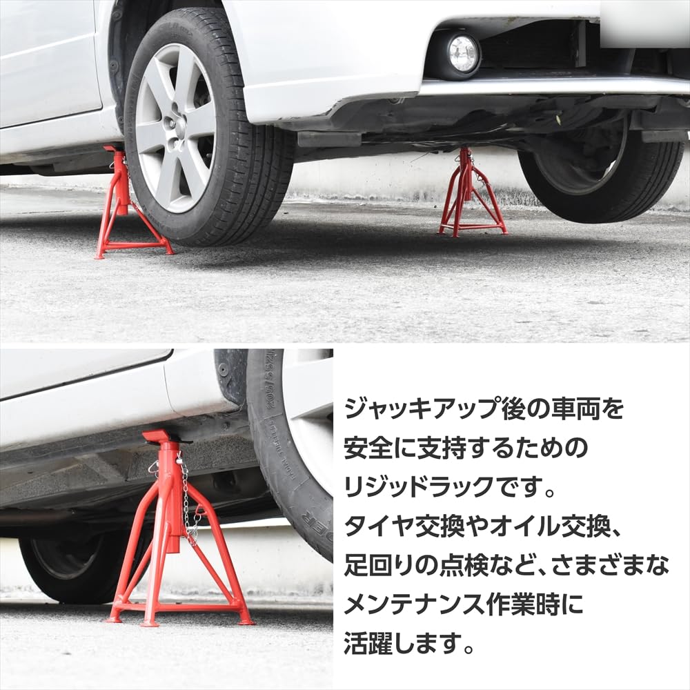 Amazon.co.jp: アストロプロダクツ 3.0TON リジッドラック 2脚入 