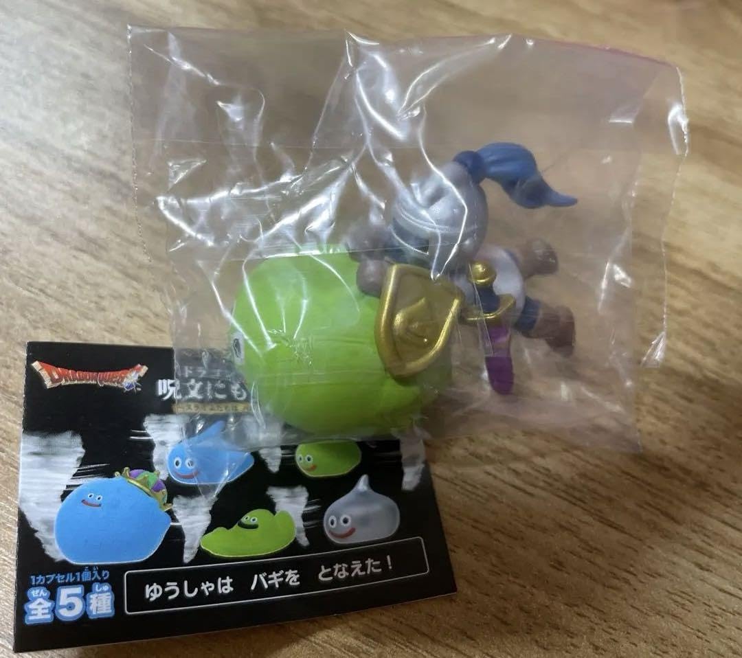 スライムナイト　バギ　呪文にも負けず　メタルスライム スライムナイトバギ呪文にも負けずメタルスライム