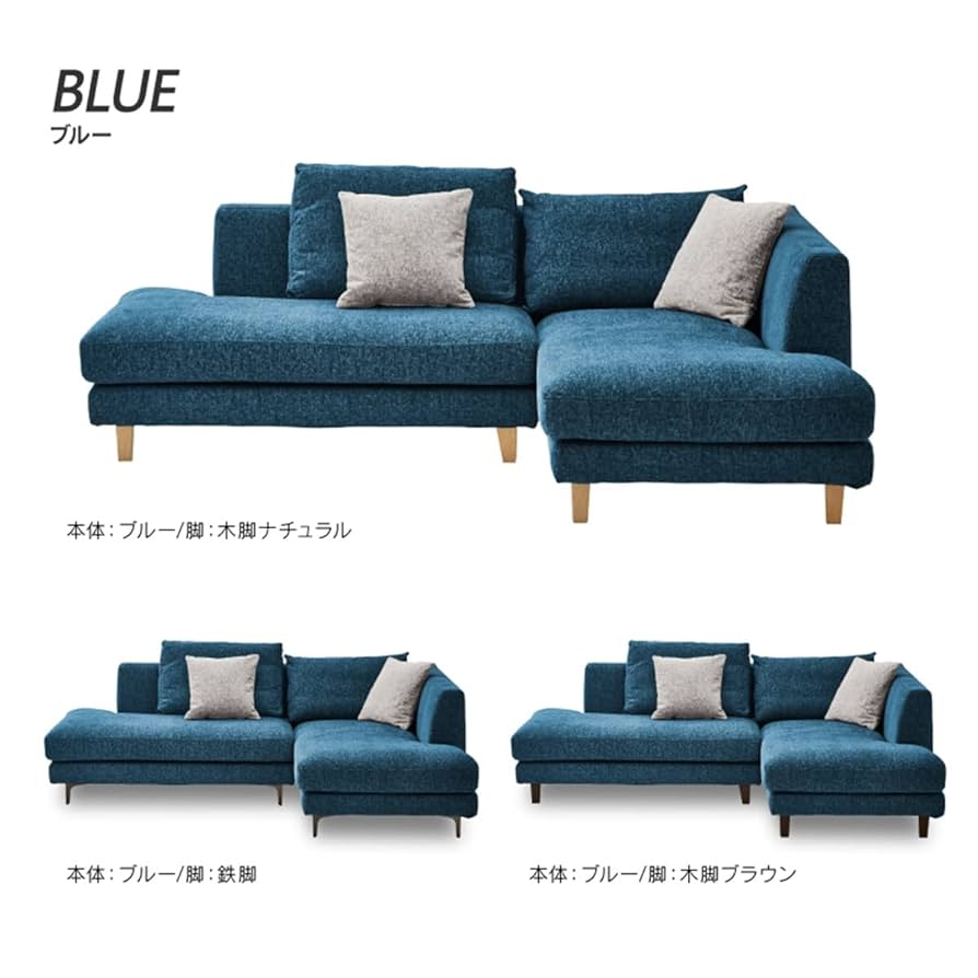 Amazon.co.jp: 関家具(Sekikagu) カウチソファ L字 ソファ 木脚