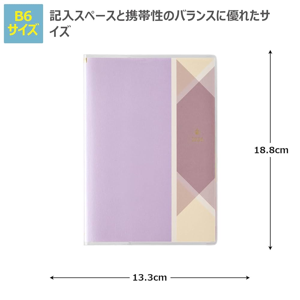 かぬれページ　納期10月中旬頃 Amazon | 2242 王様のブランチ×ペイジェムウィークリーB6-i