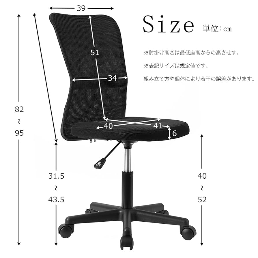 ブラックメッシュオフィスチェア Amazon.co.jp: SYALEN オフィスチェア メッシュ 椅子 チェア