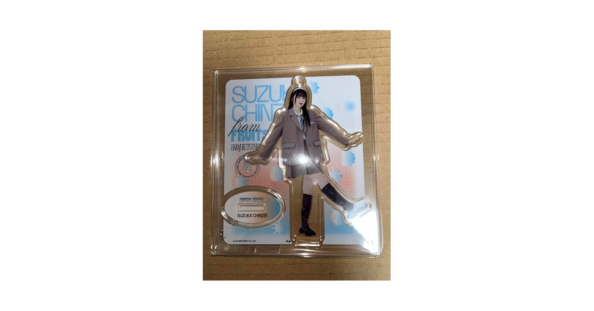 Amazon.co.jp: FRUITS ZIPPER 鎮西寿々歌 アクスタ 制服 2024