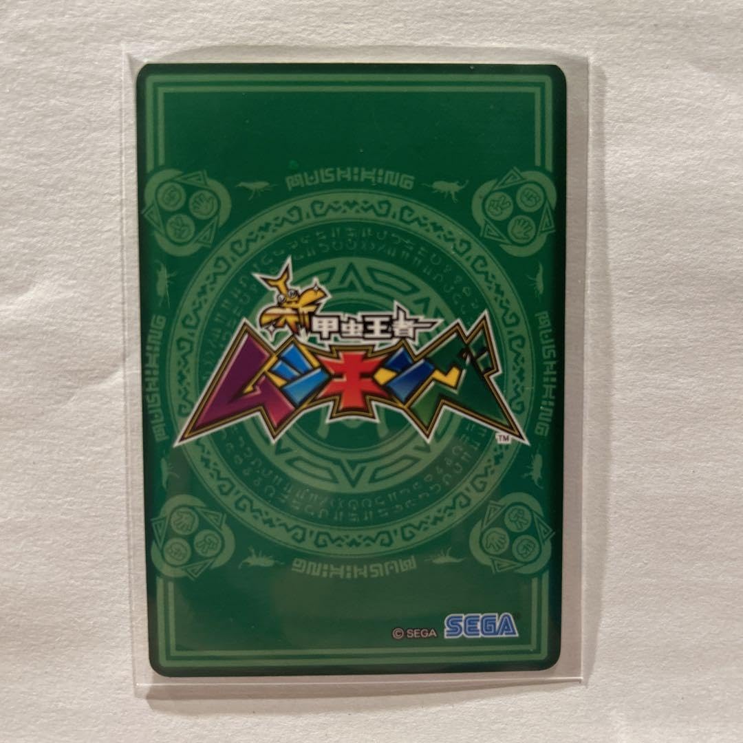 新ムシキング　SSR超大型　ばら売り 新ムシキング SSR超大型 ばら売り 新甲虫王者ムシキング SSR 激闘 超