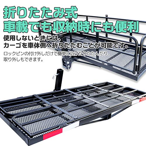Amazon.co.jp: ヒッチキャリアカーゴ 耐荷重227kg アウトドア 狩猟 