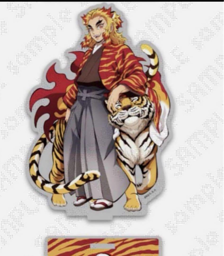 新品未使用/匿名配送/鬼滅の刃 鬼滅祭 寅年 煉獄 Amazon.co.jp: 鬼 滅鬼滅祭煉獄杏寿郎アクリルスタンド寅年 : おもちゃ