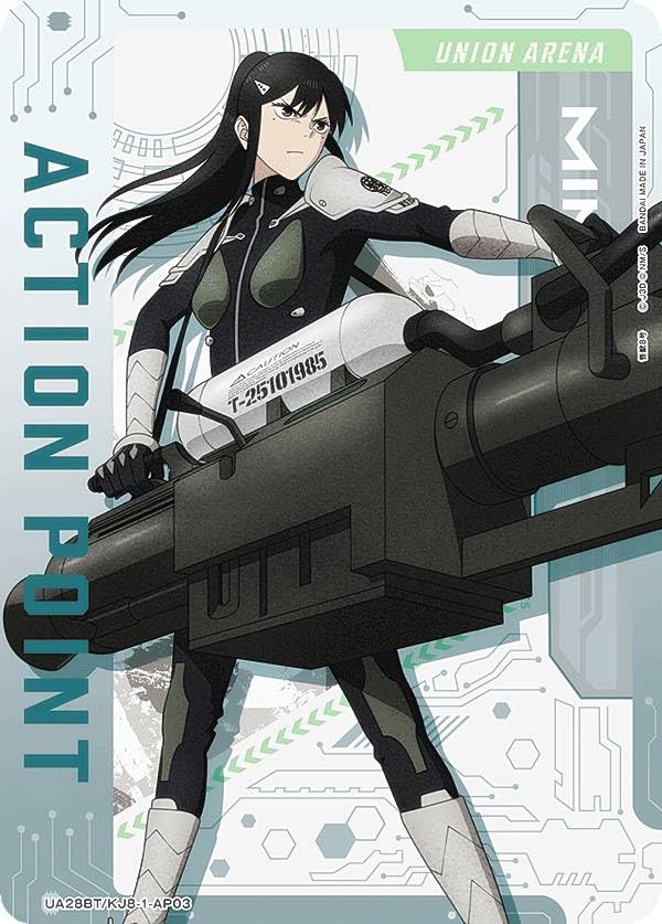ユニオンアリーナ UA28BT/KJ8-1-AP03 [アクションポイントカード] UNION ARENA ブースターパック 怪獣８号 Amazon.co.jp: ユニオンアリーナ UA28BT/KJ8-1-AP03 [アクション