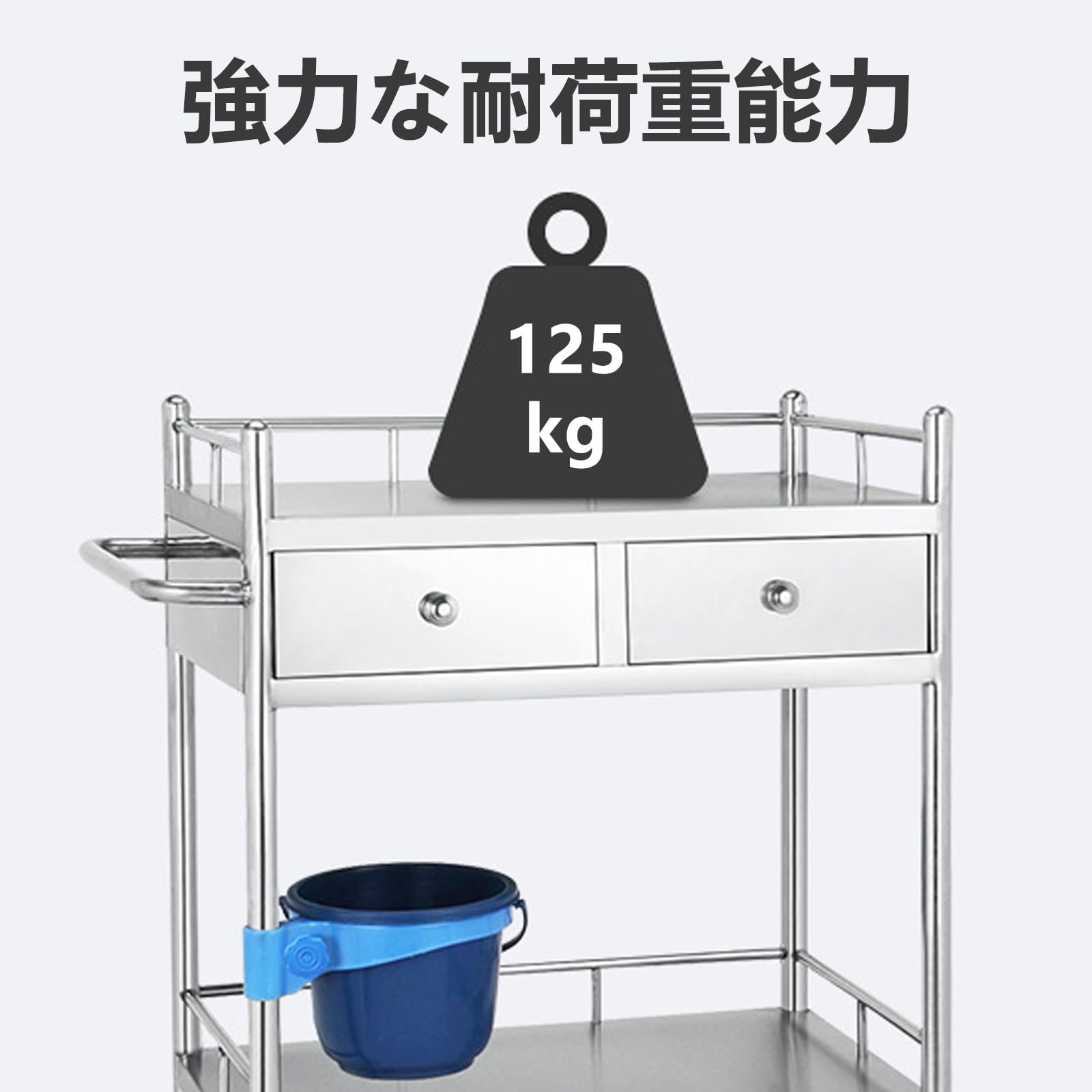 カート ワゴンカート キャスター付き 2段 40×60 ステンレス 引き出し付き カート ワゴンカート キャスター付き 2段 40×60 ステンレス