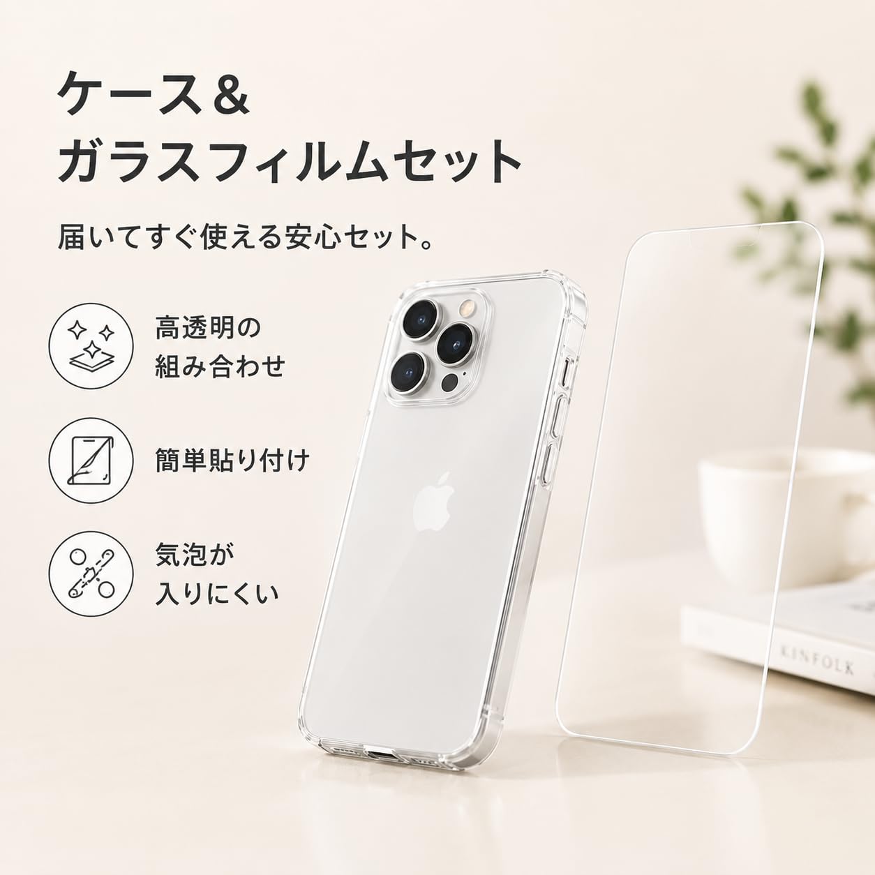 Amazon.co.jp: 対応 OPPO A5 5G ケース + フィルム【1枚ガラスフィルム