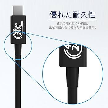 Amazon.co.jp: 住友電工 (メーカー直販) USB4 Gen3 ケーブル