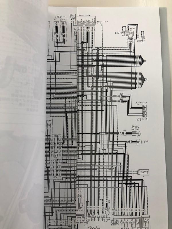 CRF250L/CRF250 RALLY/ラリー MD47 サービスマニュアル ホンダ CRF250L/CRF250 RALLY/ラリー/S/ハイシート（MD47