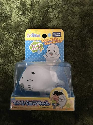 Amazon 少年アシベ てのひらゴマちゃん ごきげん Ver Go Go ゴマちゃん 鳴き声 ぬいぐるみ おもちゃ