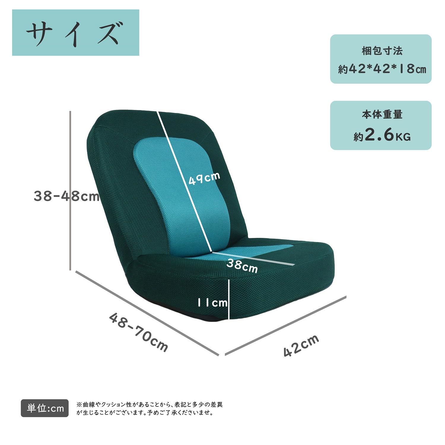 Amazon｜座椅子 S字型 リクライニング 4段階 コンパクト 座椅子