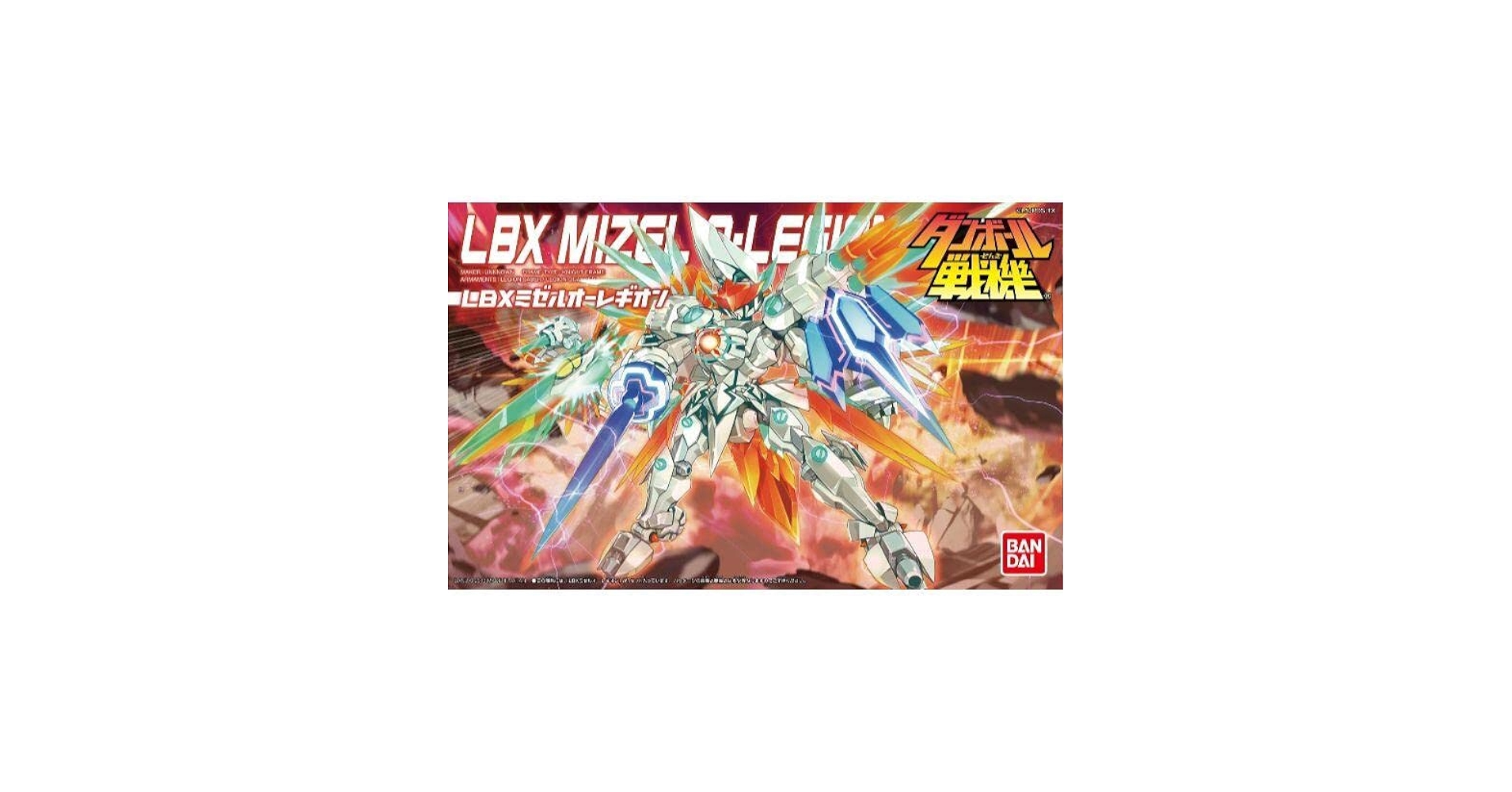Amazon.co.jp: プラモデル ダンボール戦機W LBXミゼルオー