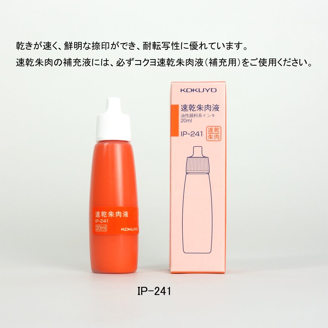 Kokuyo - Almohadilla de tinta de secado rápido Nº 60 IP-460 (importación de Japón)
