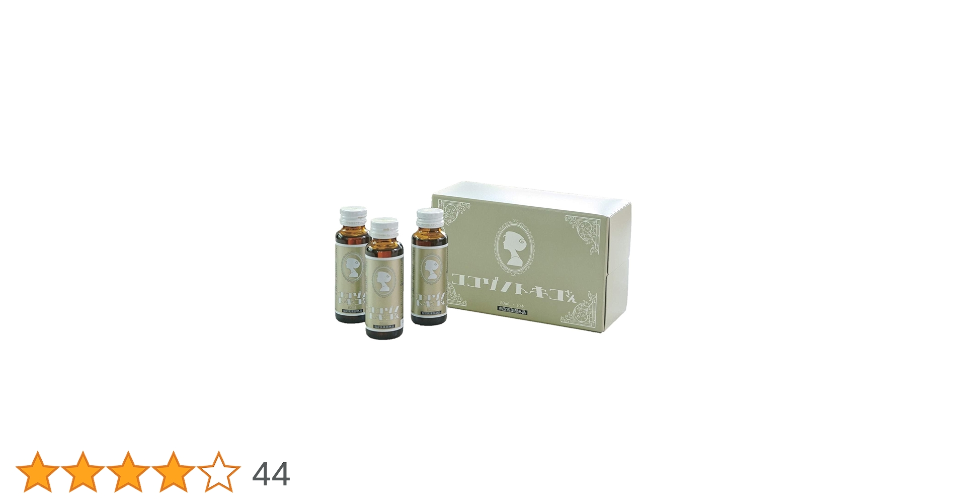 Amazon.co.jp: M.Foods ココゾノトキコさん 50ml×10本〔指定医薬
