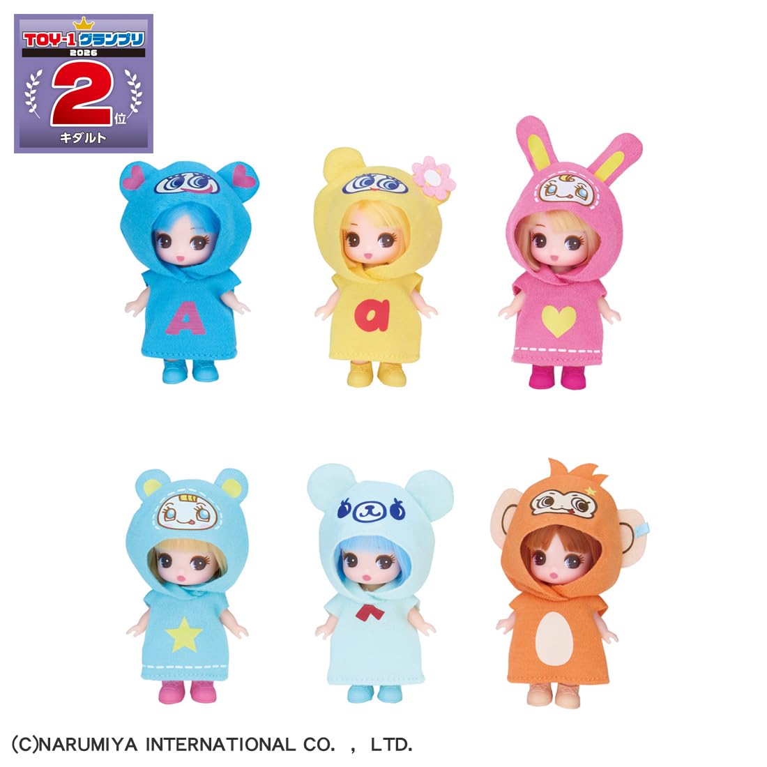 Amazon.co.jp: タカラトミー(TAKARA TOMY) リカちゃん ドール ぷちリカ