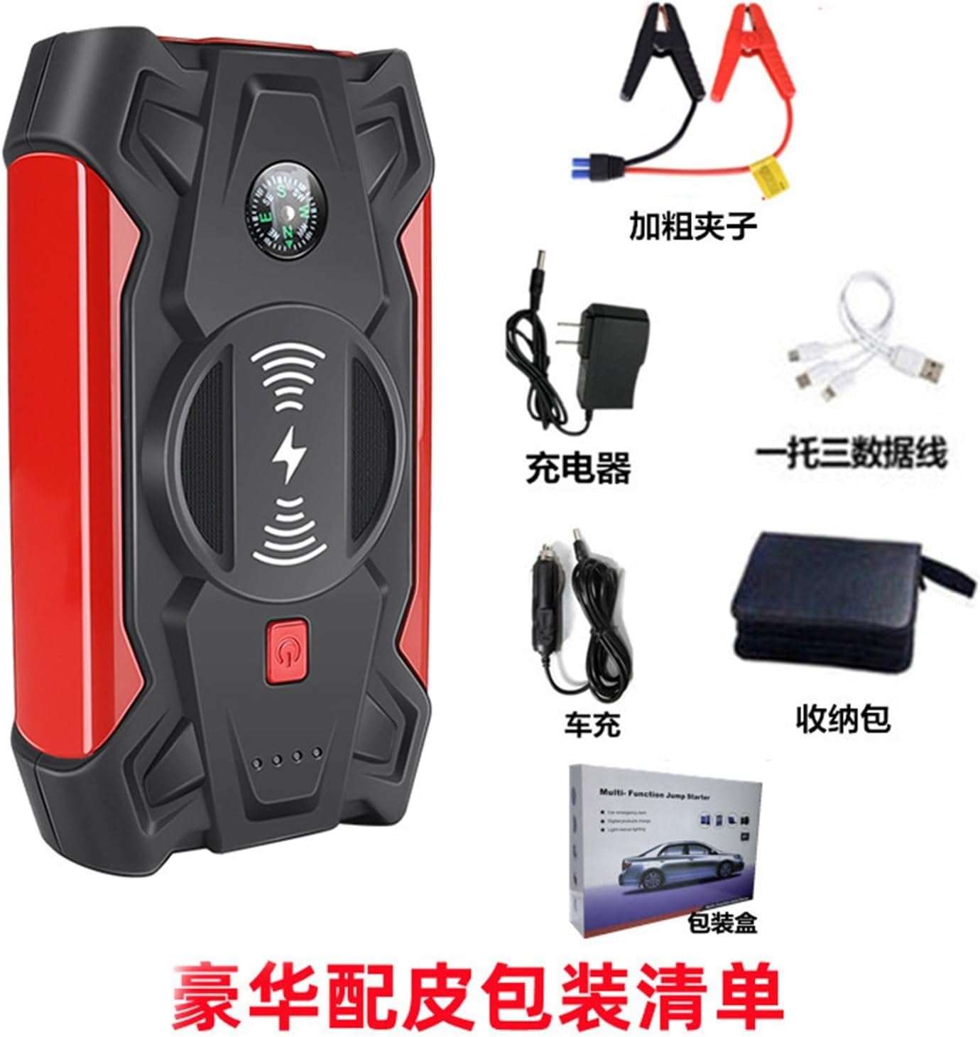 Car Emergency Starting Power Supply 12V Mobile Phone Power Bank Battery fire Rescue