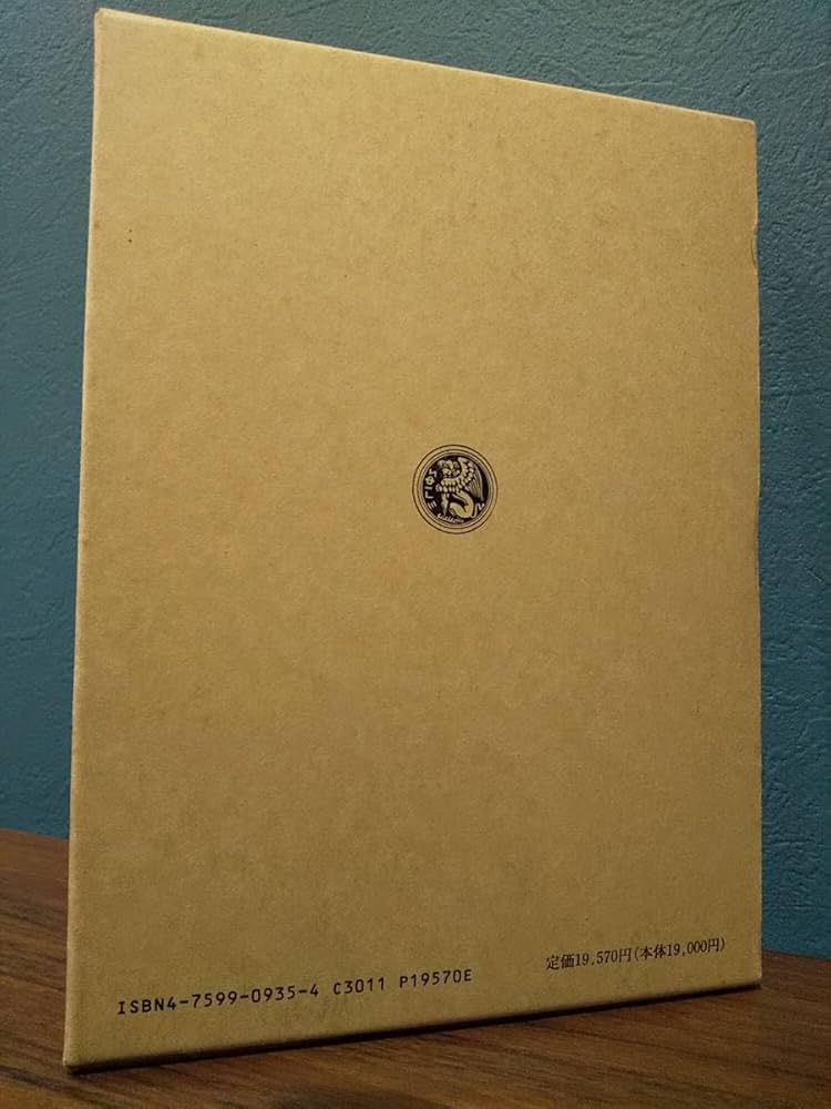 微笑の発生と出生後の発達／高橋道子 Amazon.co.jp: 「微笑の発生と出生後の発達」高橋道子 ◎検索用