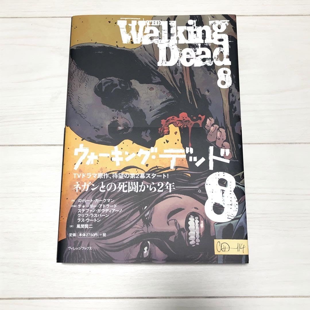 ウォーキング・デッド コミック 1-7巻セット |本 | ウォーキング