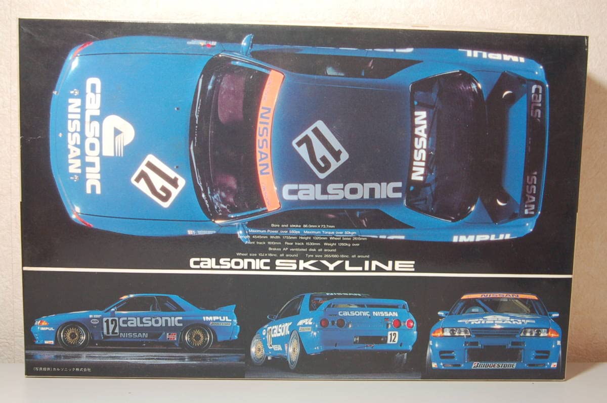 フジミ 1/24 日産 スカイライン カルソニック gts-R Amazon | フジミ1/24 カルソニック スカイライン GT-R (ドライバー