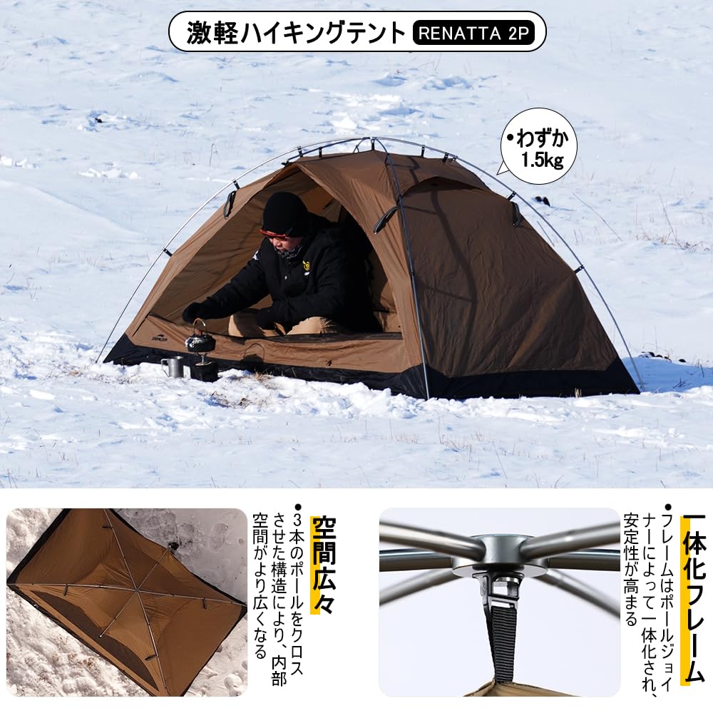 Amazon.co.jp: Soomloom RENATTA2P Hiking Tent, Lightweight