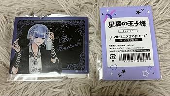 バラ可　星屑の王子様　天使レイ　過去作〜今届いている商品パーカー以外 amilige 星屑の王子様 コラボパーカー 天使レイ - メルカリ
