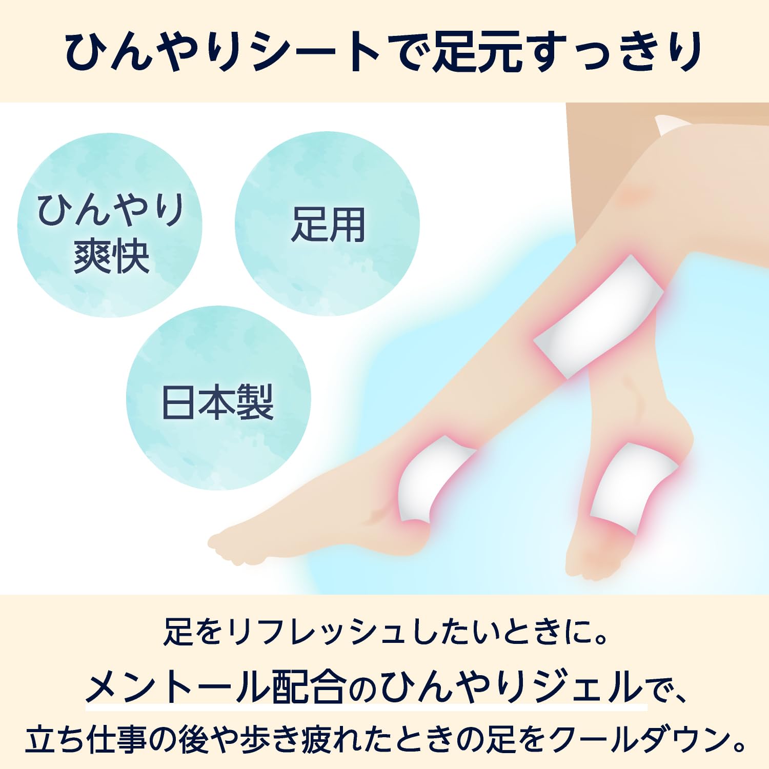 Amazon.co.jp: by Amazon 足すっきりリフレッシュシート 40枚