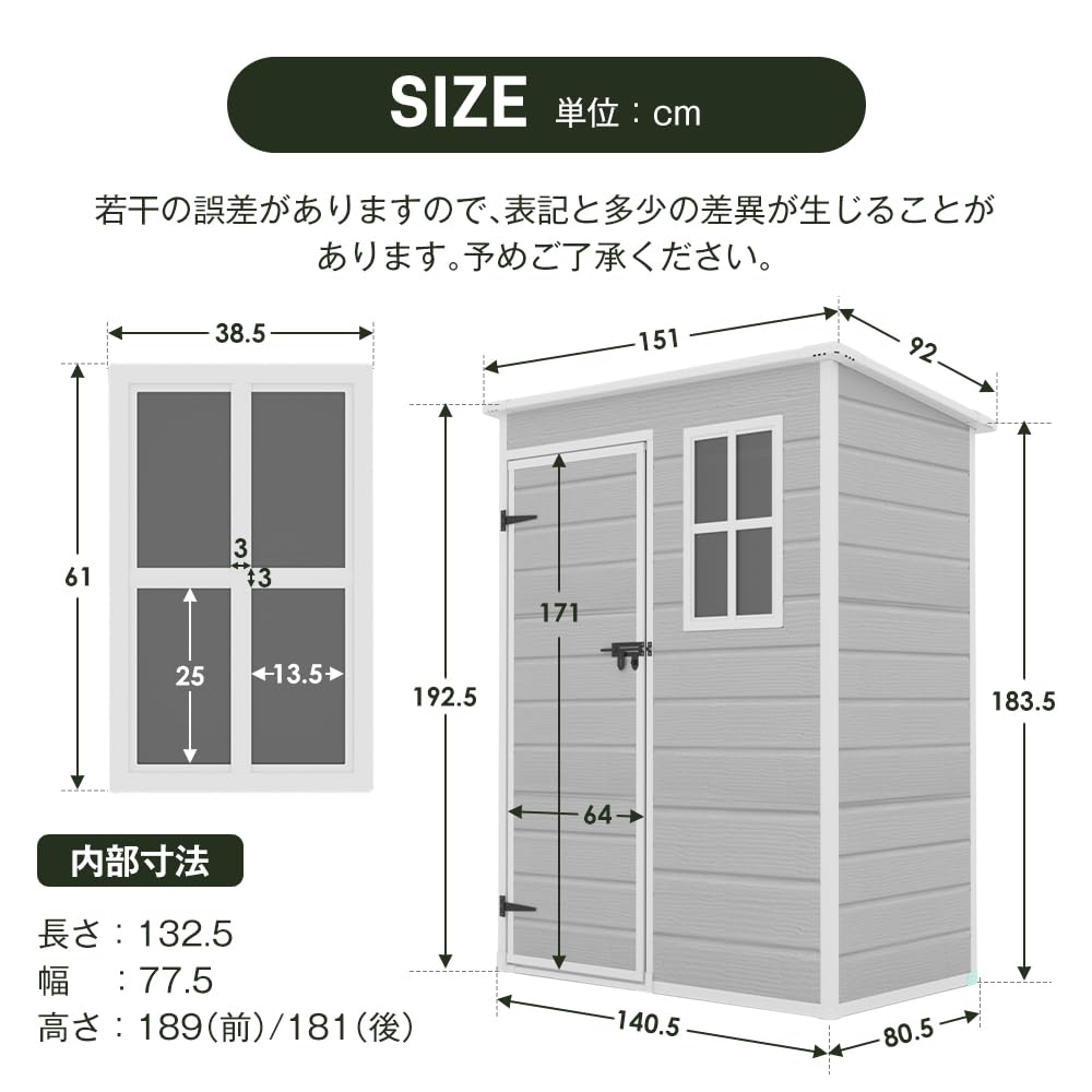 Amazon | 物置 屋外 大型 倉庫 床あり 樹脂製2000L 大型物置 戸外収納 