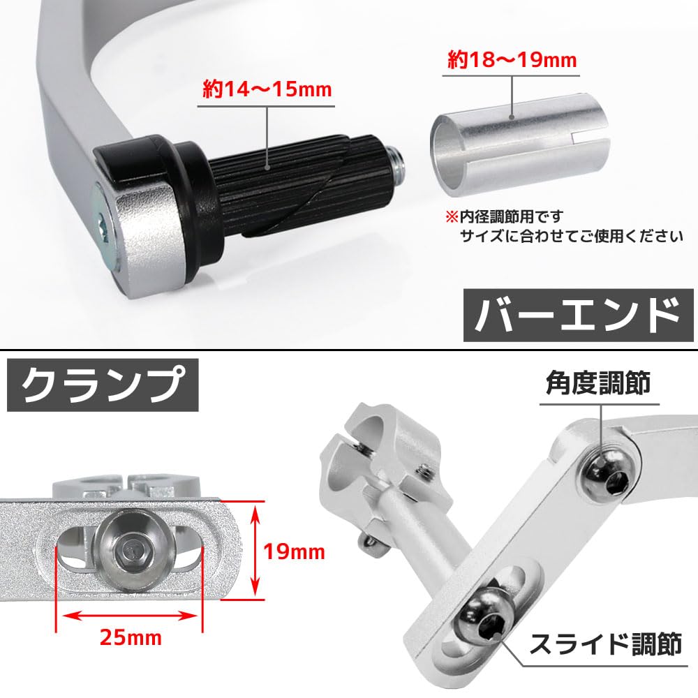 Amazon | ハンドガード ナックルガード 22.2mm/22.2パイ シルバー 銀