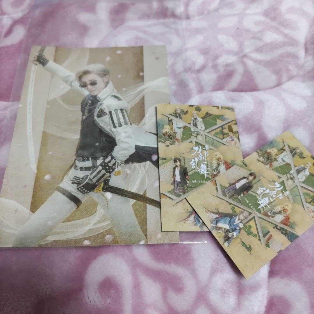 Amazon.co.jp: 刀ステ 舞台 刀剣乱舞 禺伝 矛盾源氏物語 FC会員特典