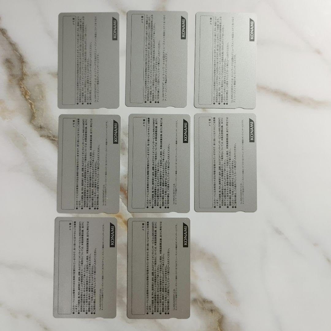 Amazon.co.jp: KONAMI コナミ ビーマニ エントリーカード 磁気カード 8