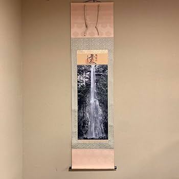 Amazon.co.jp: 掛け軸 那智の滝 観音出現図 太巻き付 西国三十三所