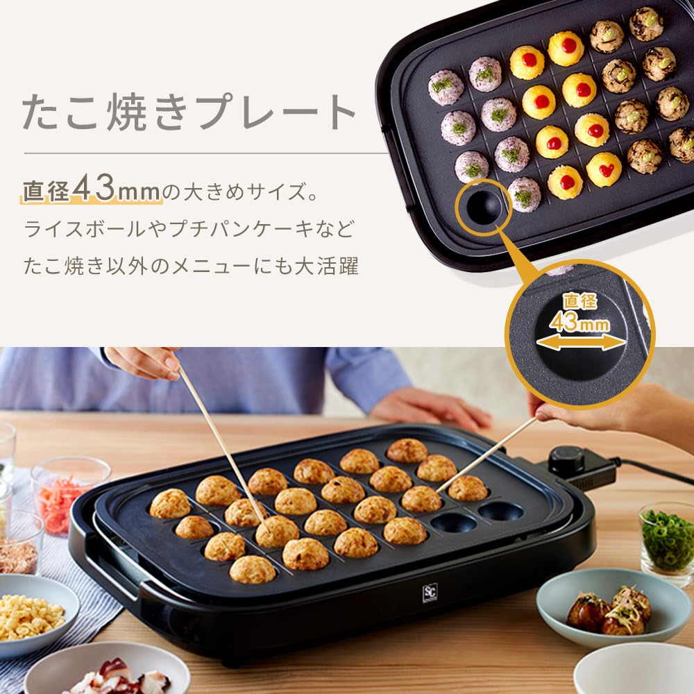 Amazon | アイリスプラザ 網焼き風ホットプレート 3枚プレート (平面