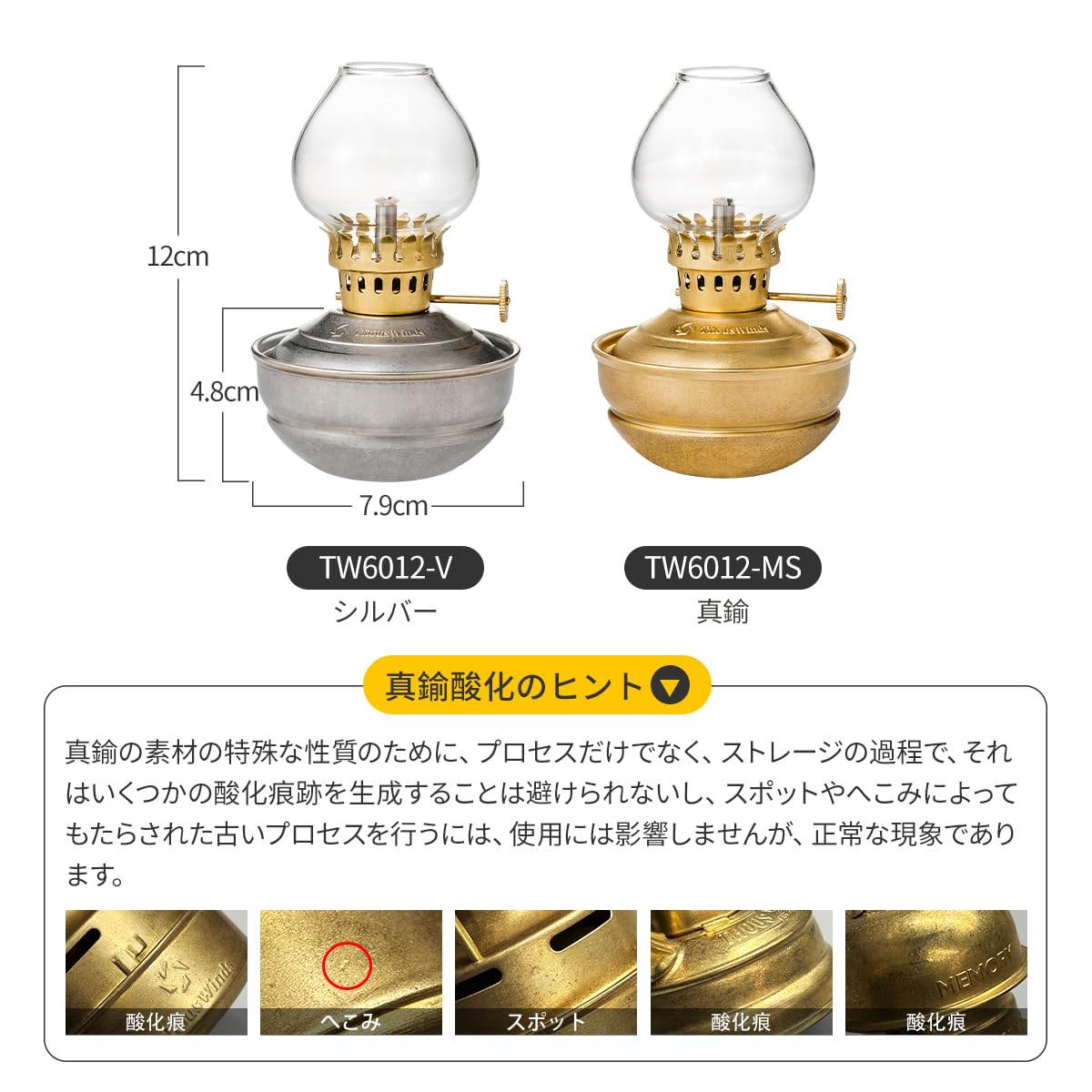 Thous Winds オイルランタン ランタン パラフィンオイルランタン Amazon.co.jp: Thous Winds オイルランタン ランタン パラフィン