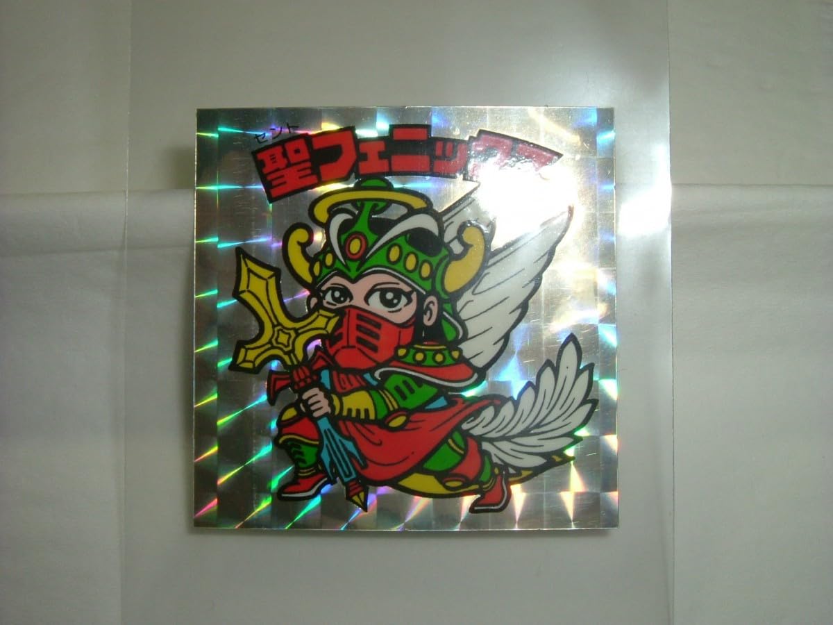 bikkuriman（LOTTE） - 旧ビックリマン　懸賞版　4弾 聖フェニッス付き Yahoo!オークション - 旧ビックリマンシール第4弾 聖