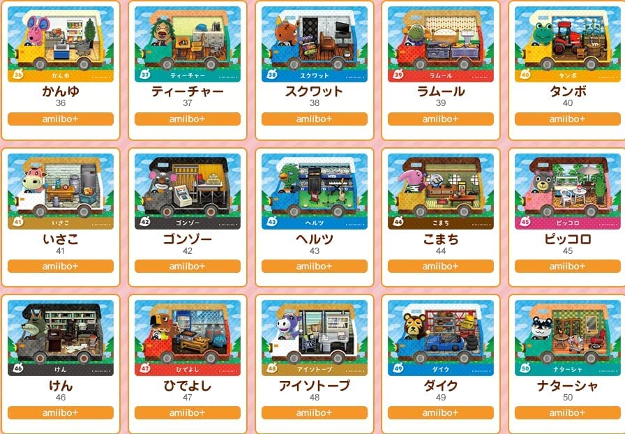 Amazon.co.jp: 『とびだせ どうぶつの森 amiibo+』amiiboカード 1BOX