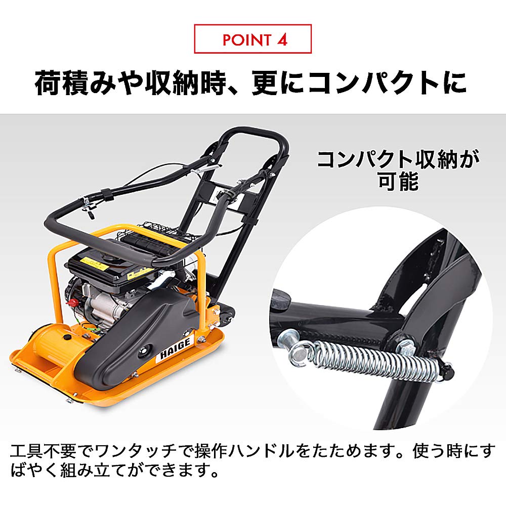 Amazon | HAIGE(ハイガー) 転圧機 プレートコンパクター ゴムマット 