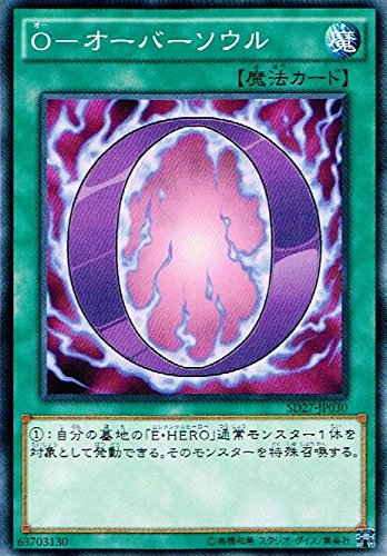 遊戯王OCG クロスオーバー・ソウルズ Amazon.co.jp: 遊戯王アーク・ファイブ OCG クロスオーバー