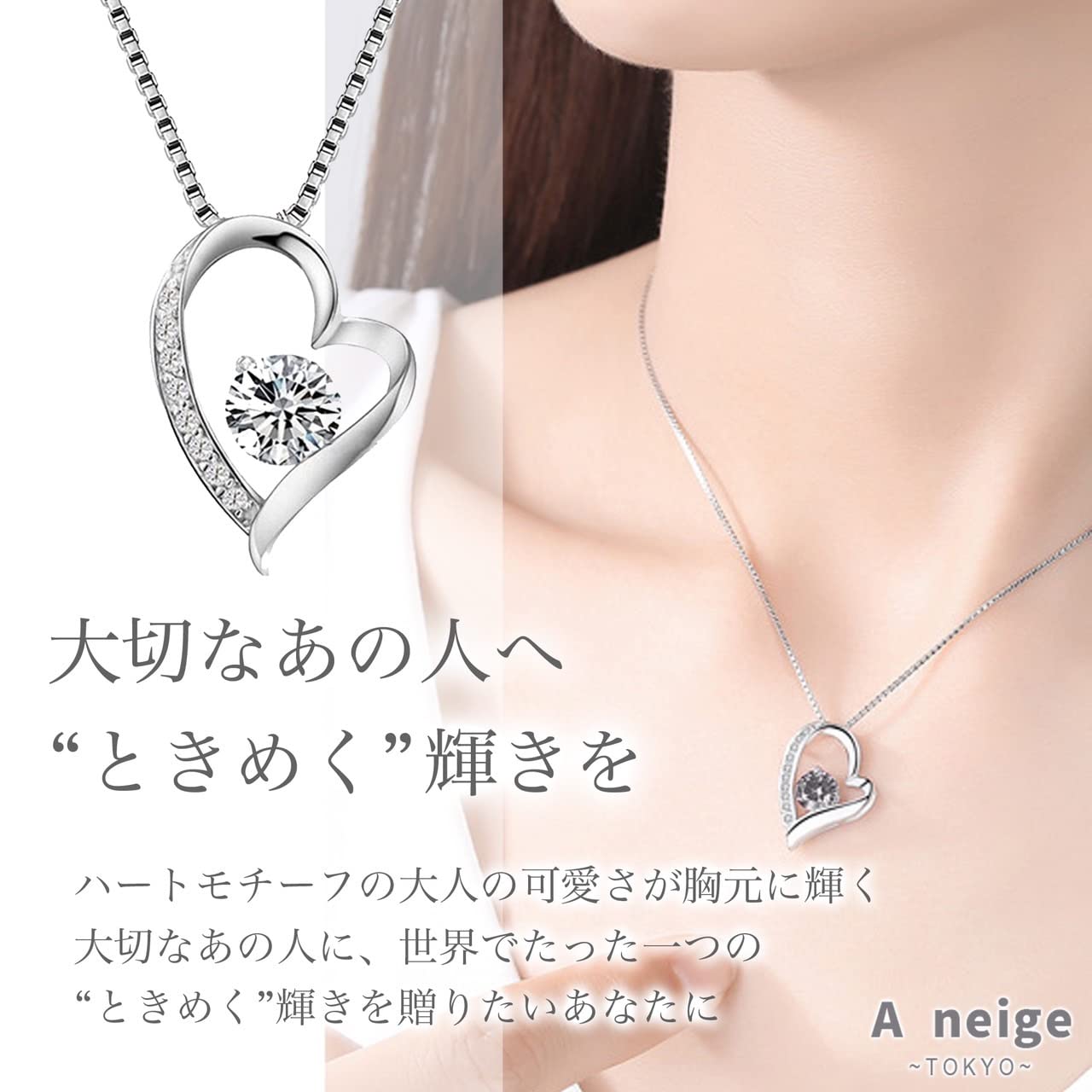 Amazon.co.jp: A neige~TOKYO~: レディース ネックレス