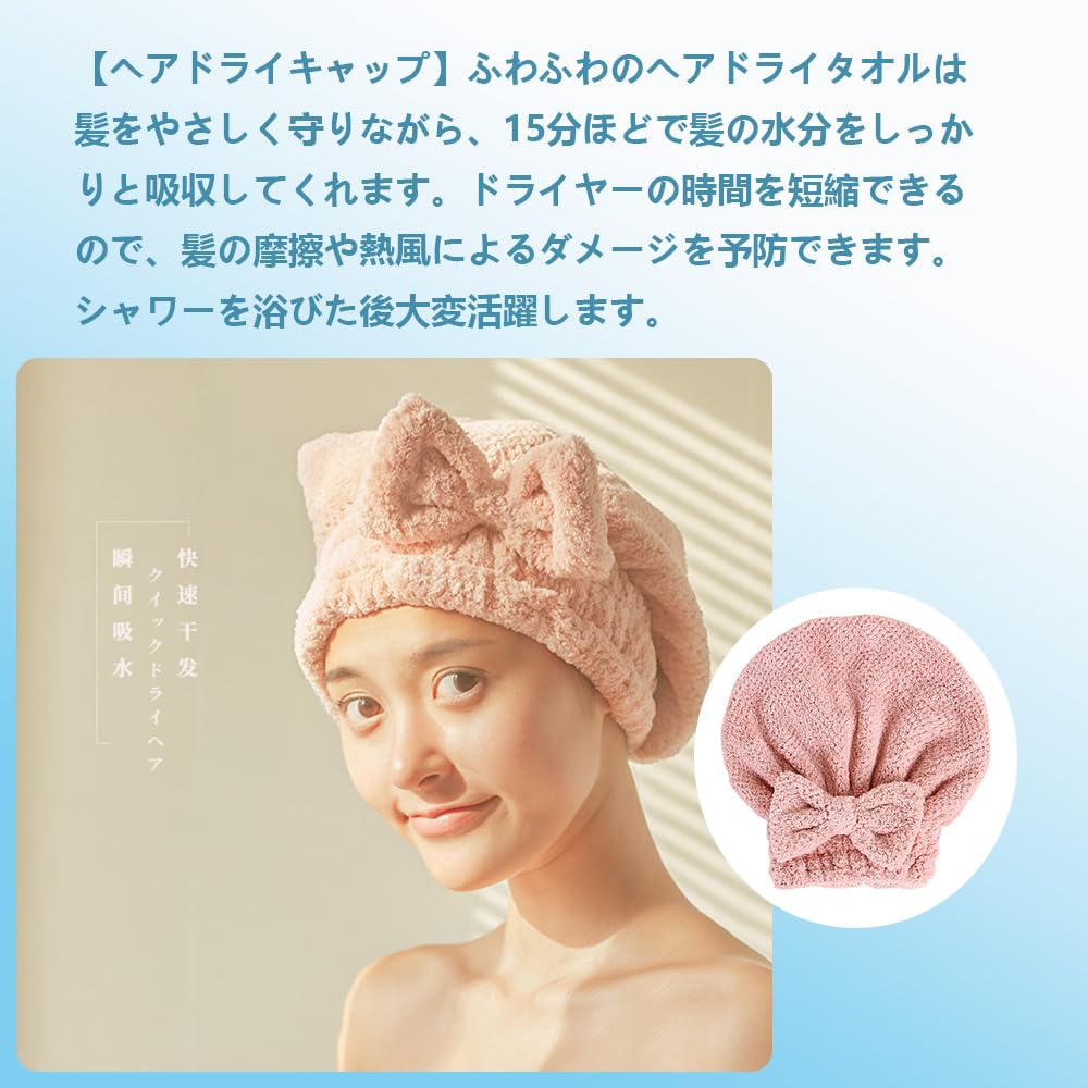 Amazon｜髪の毛 タオル 洗顔 ジム 蝶結び ヘアキャップ -リファ タオル