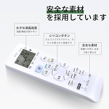 Amazon.co.jp: エアコンリモコン B031JB for SHARP シャープ