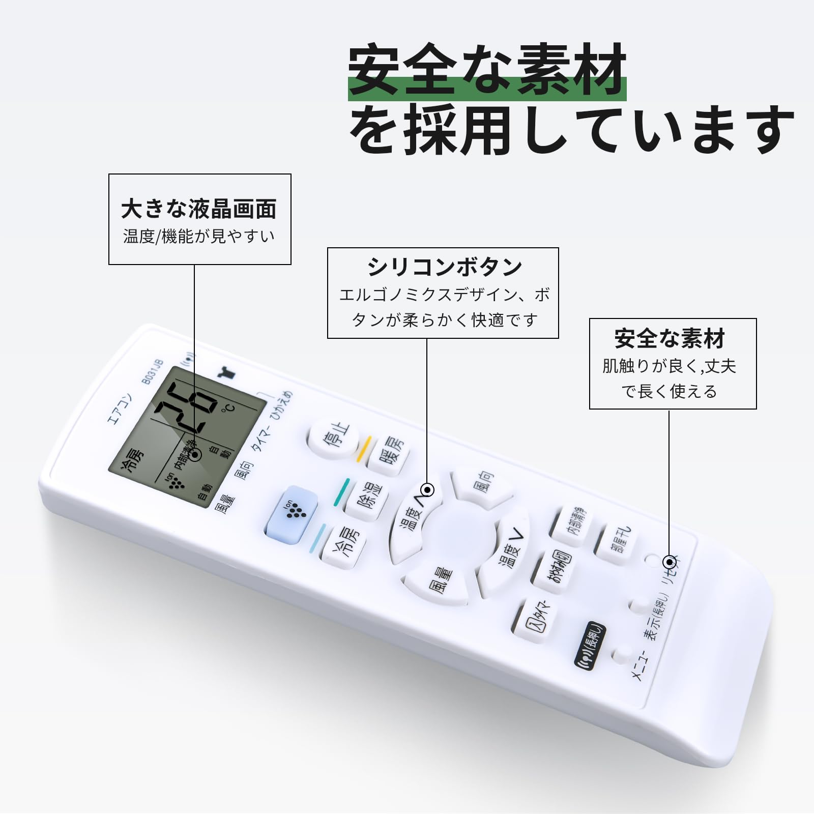 Amazon.co.jp: エアコンリモコン B031JB for SHARP シャープ