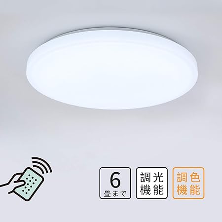 LEDシーリングライト 6畳 28W 調光調色タイプ 小型 薄形 3080lm LEDライト照明器具 リモコン付き 電球昼光色 省エネ 玄関 寝室 和室 台所 洗面所 天井照明 LEEKEY