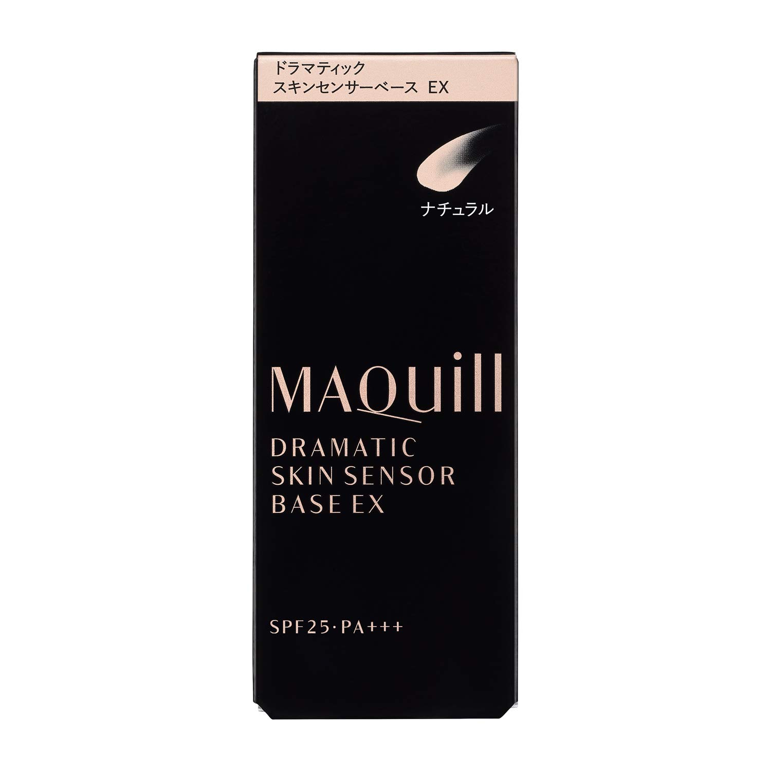 新品マキアージュ　ドラマティクススキンセンサーベースEXナチュラルSPF253個 Amazon.co.jp: マキアージュ ドラマティックスキンセンサー