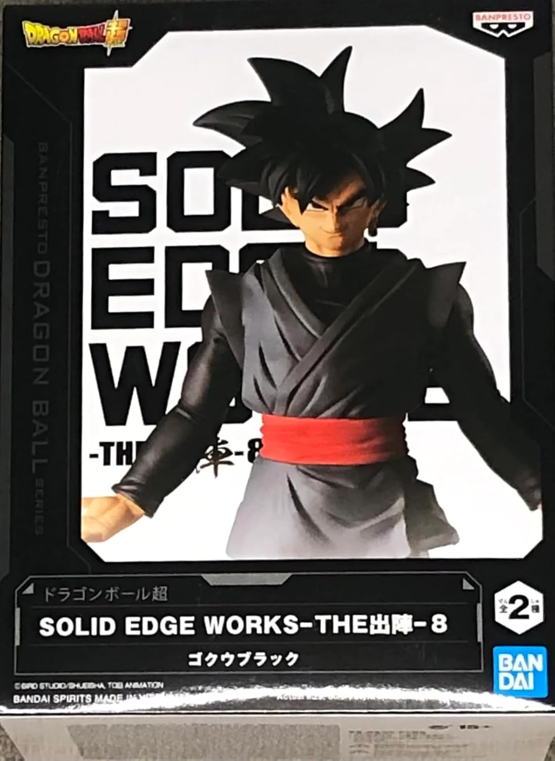 BanPresto - Dragon Ball Super - Solid Edge Works - vol.8 Goku Black Statue