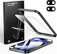 Besecou Glass Film for Google Pixel 9A Protective Film 2 + 2 Camera Film, Made of Asahi Glass Material, Guide Frame, Tempered Glass Screen Protector Film 9H Hardness, Shockproof, Bubble Resistant,
