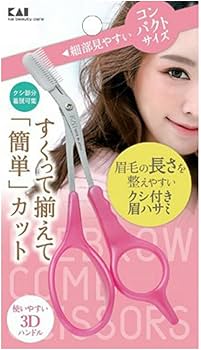 FM クシ付マユハサミ 2W 031LG1120 Amazon | 貝印 KAI 眉毛 ハサミ