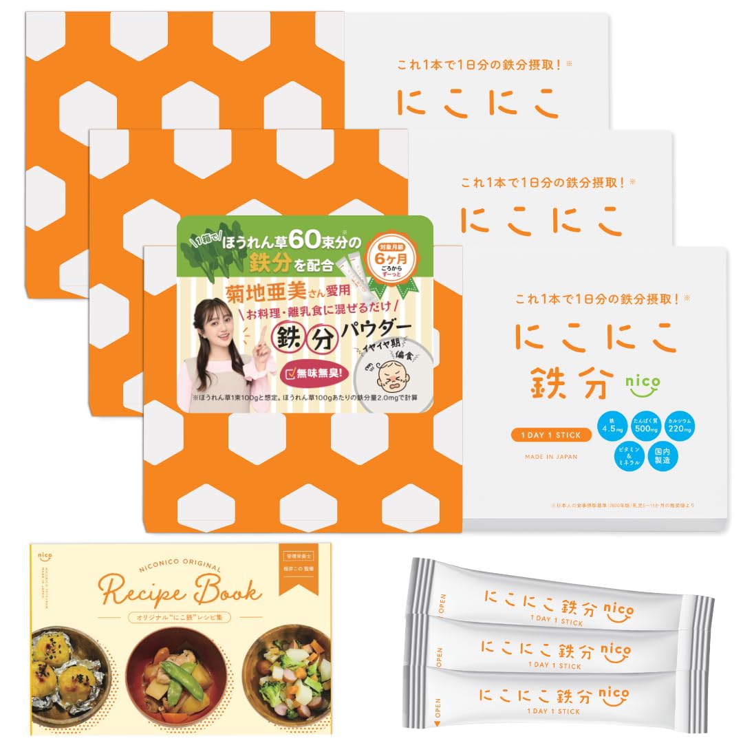 Amazon | 【管理栄養士監修】にこにこ鉄分 鉄分 パウダー カルシウム